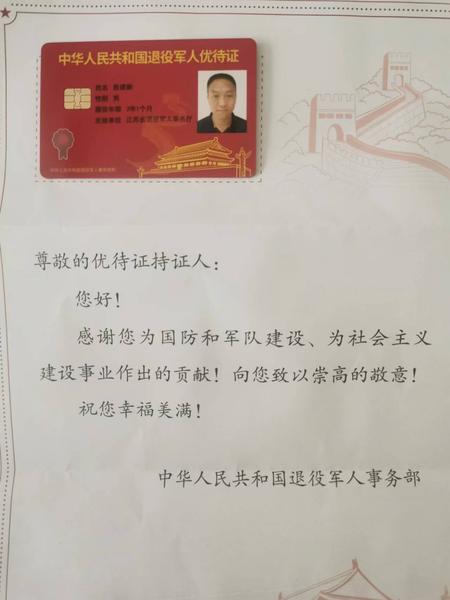 微信图片_20230328170654.jpg